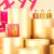 Nuxe Huile Prodigieuse® Trio Bauble